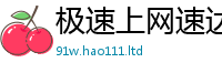 天天彩澳门天天彩今晚由二四六香香资料期期准用途